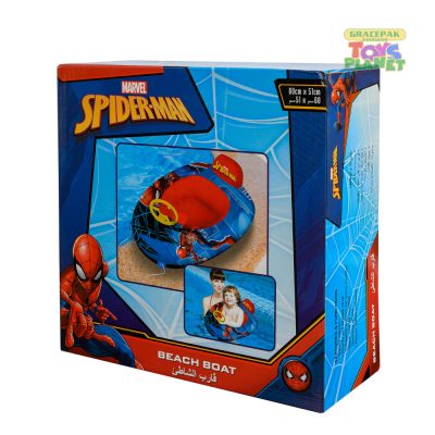 Disney_Boat Multicolor_TRHA6006