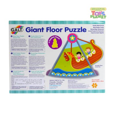 GALT_Giant Floor Puzzle - Town